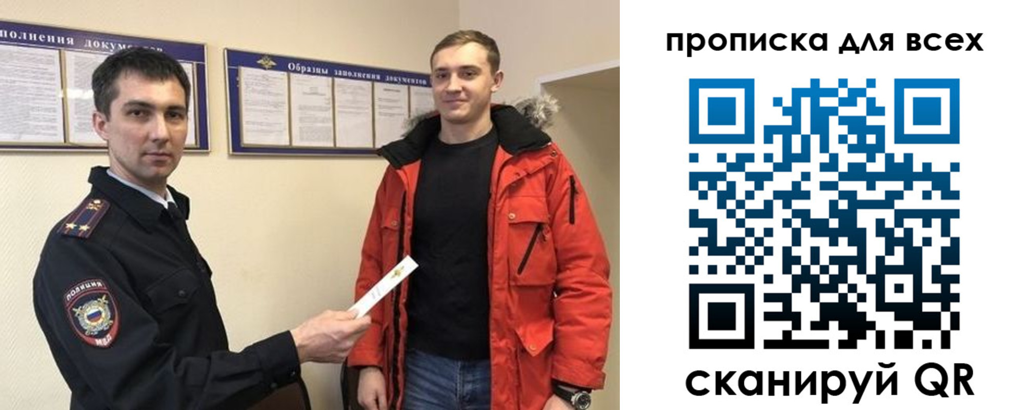 прописка гарантия в Среднеуральске