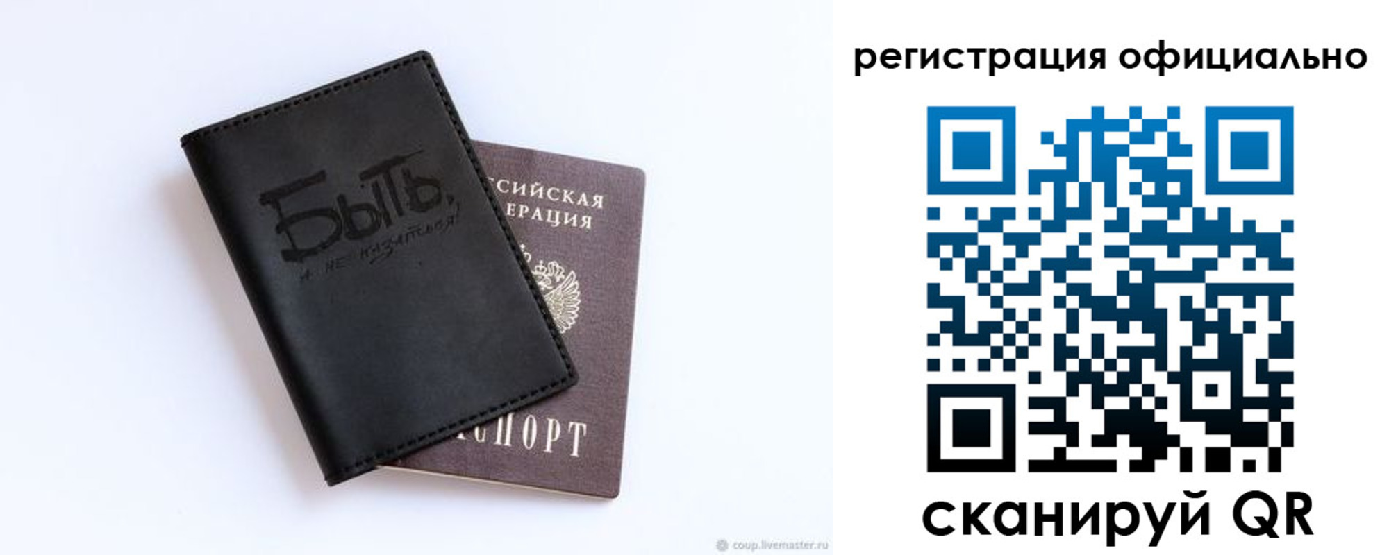 прописка в квартире в Среднеуральске