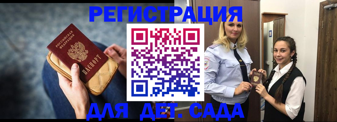 временная регистрация поиск в Среднеуральске