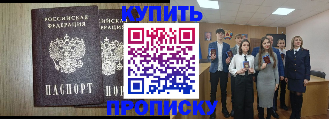 прописка гарантия в Среднеуральске